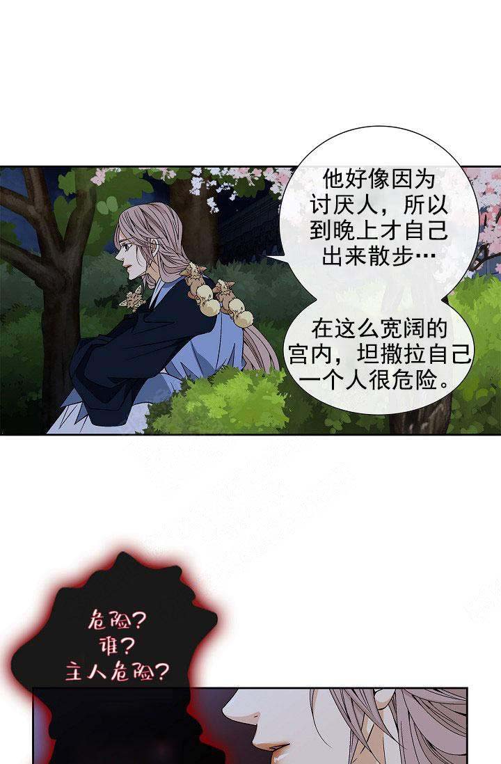 第32话8