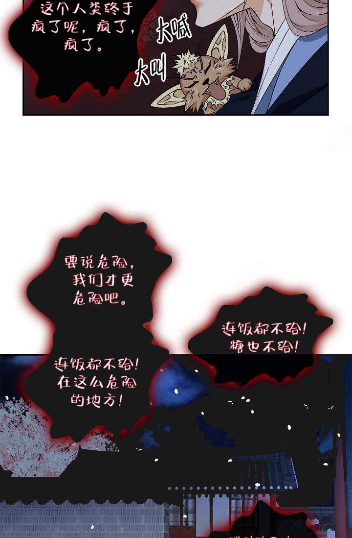 第32话9
