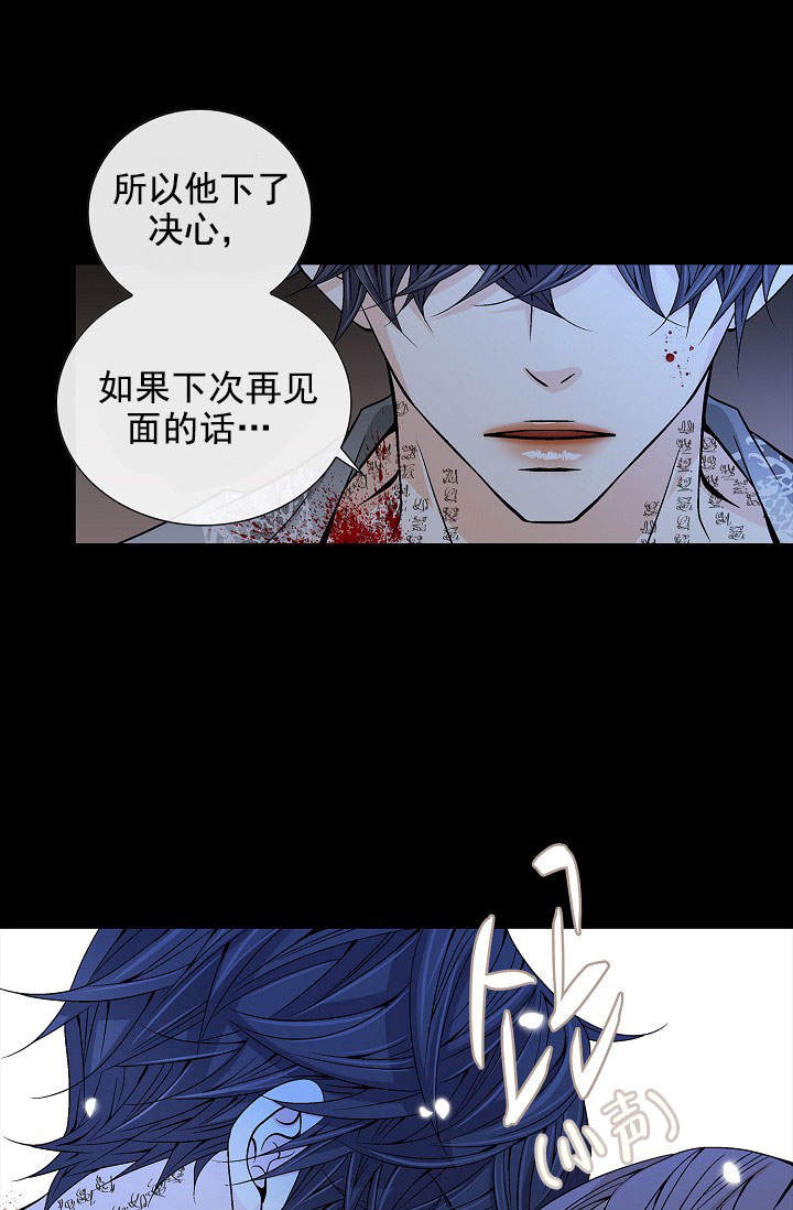 第33话10
