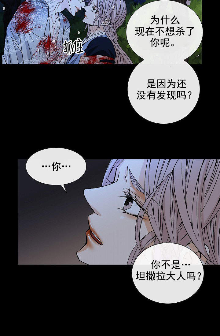 第33话12