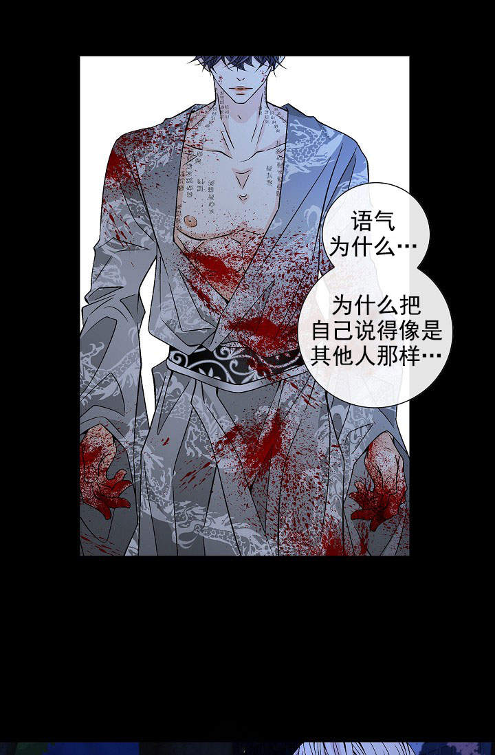 第33话13