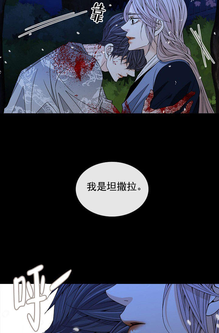 第33话14