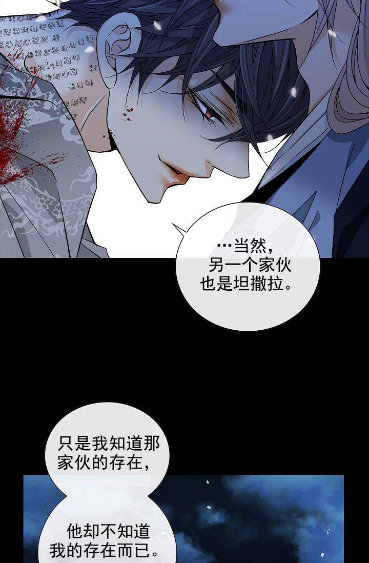 第33话15