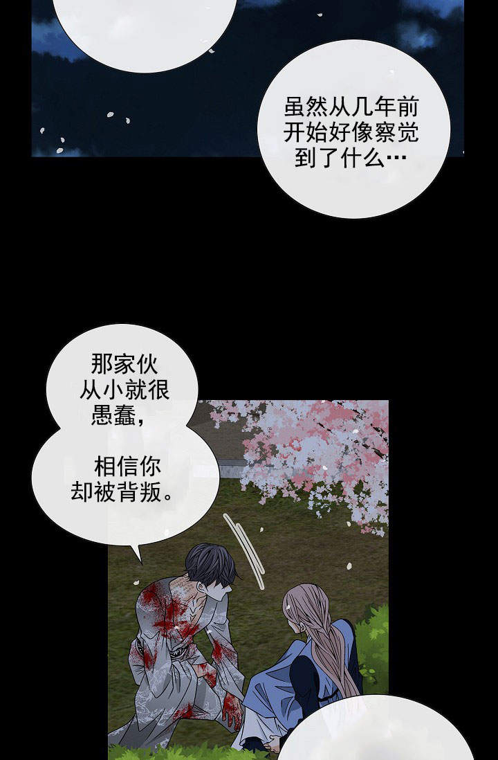 第33话16