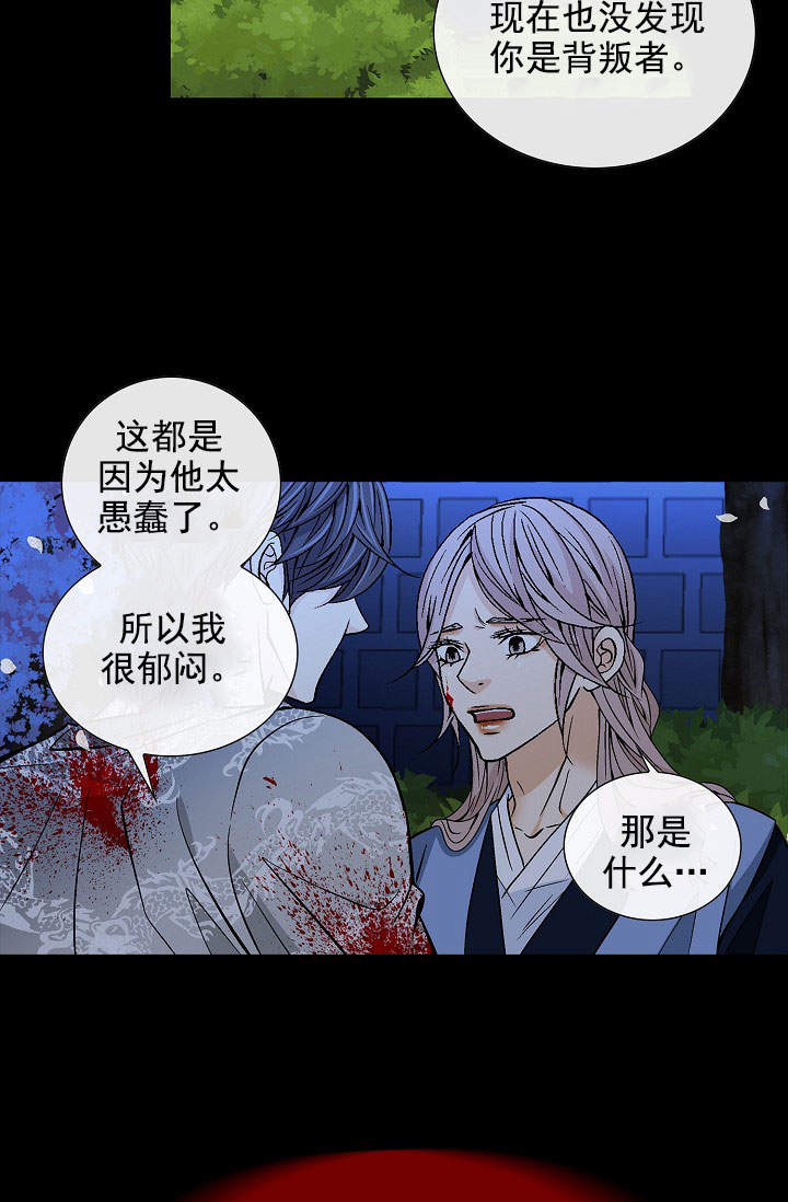 第33话17