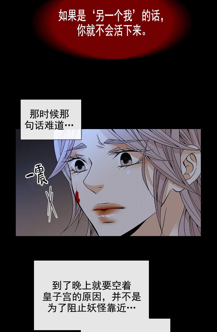 第33话18