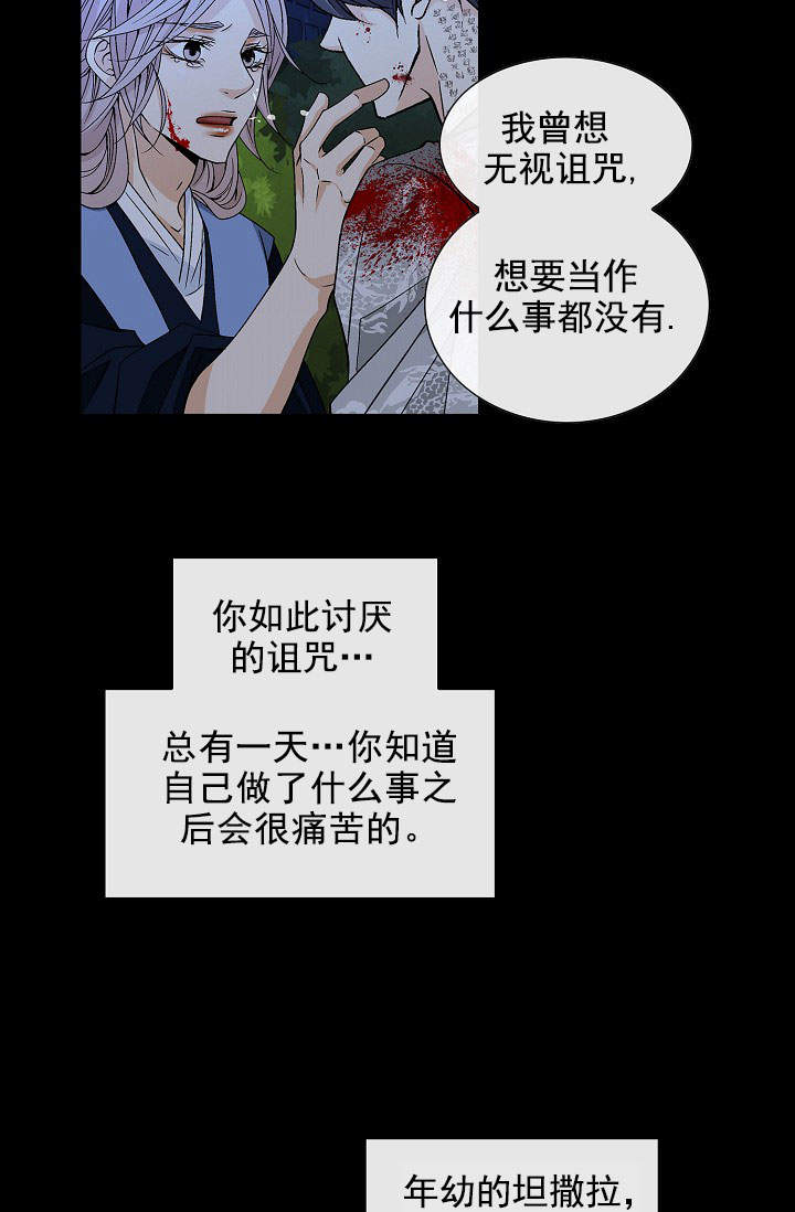 第33话21