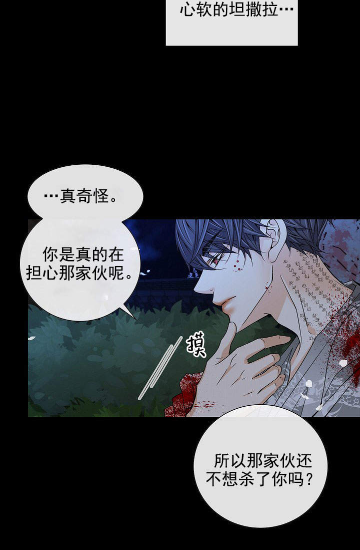 第33话22