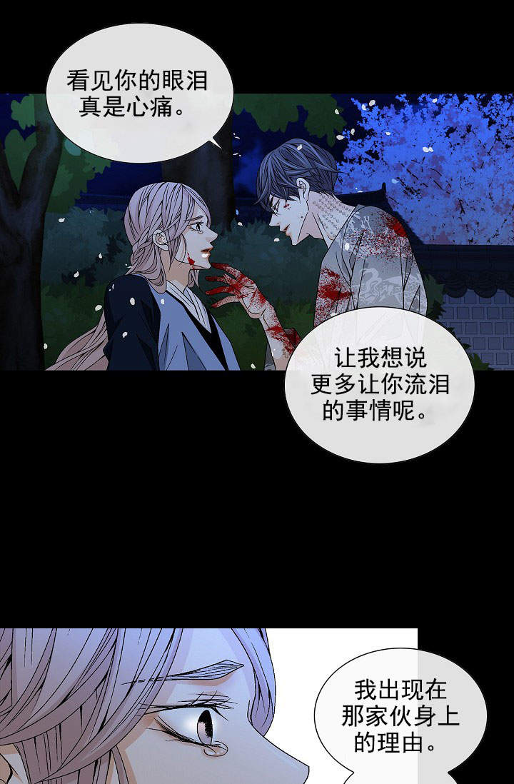 第33话23