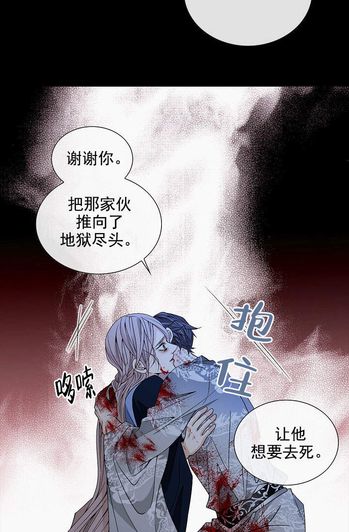 第33话25
