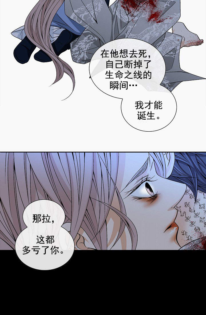 第33话26