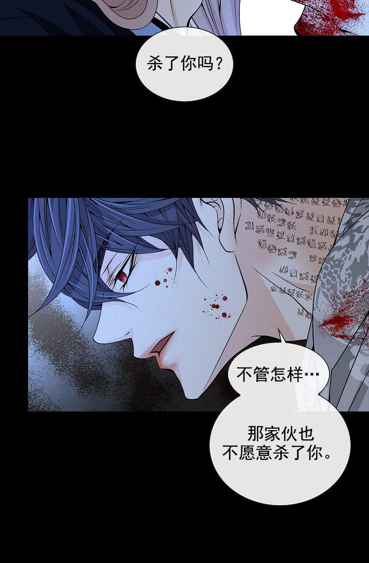 第33话4