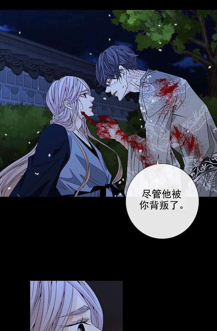 第33话5