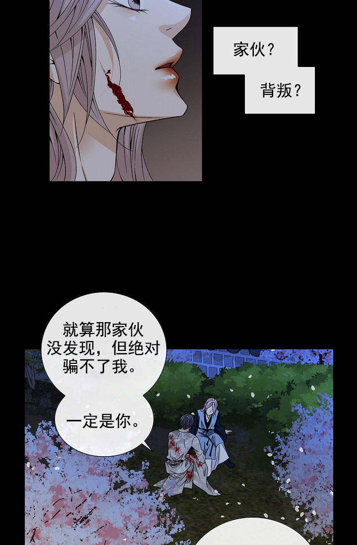 第33话6