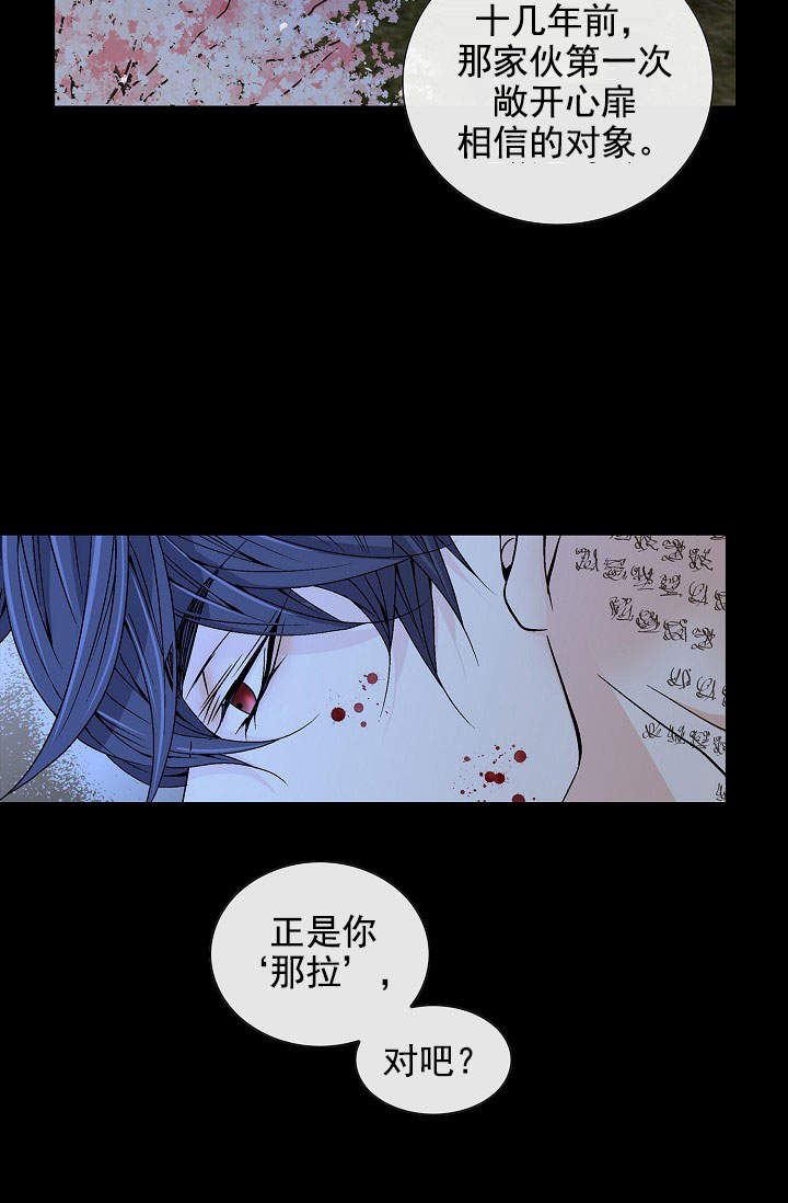 第33话7