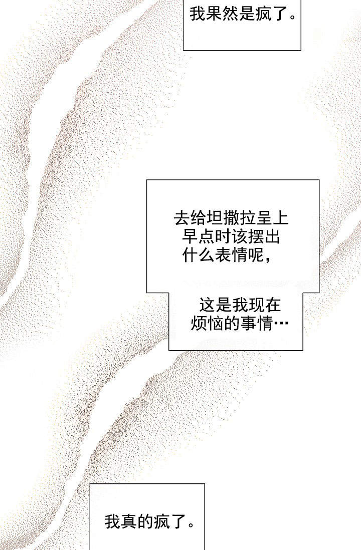 第34话10