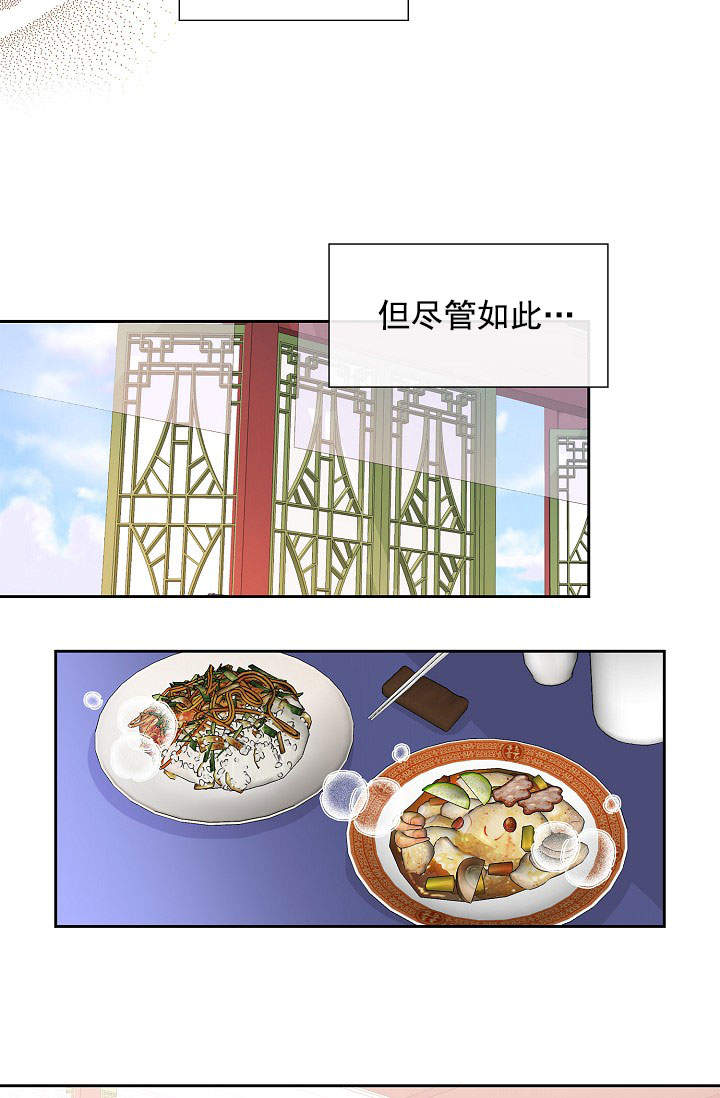 第34话11