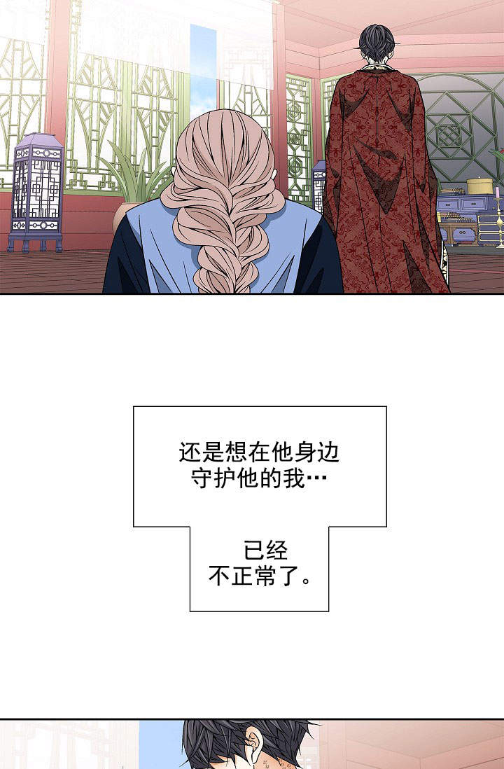 第34话12