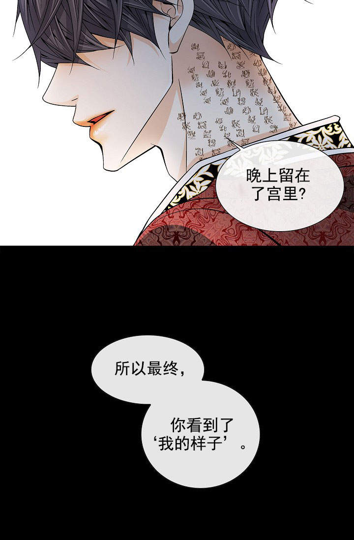 第34话14