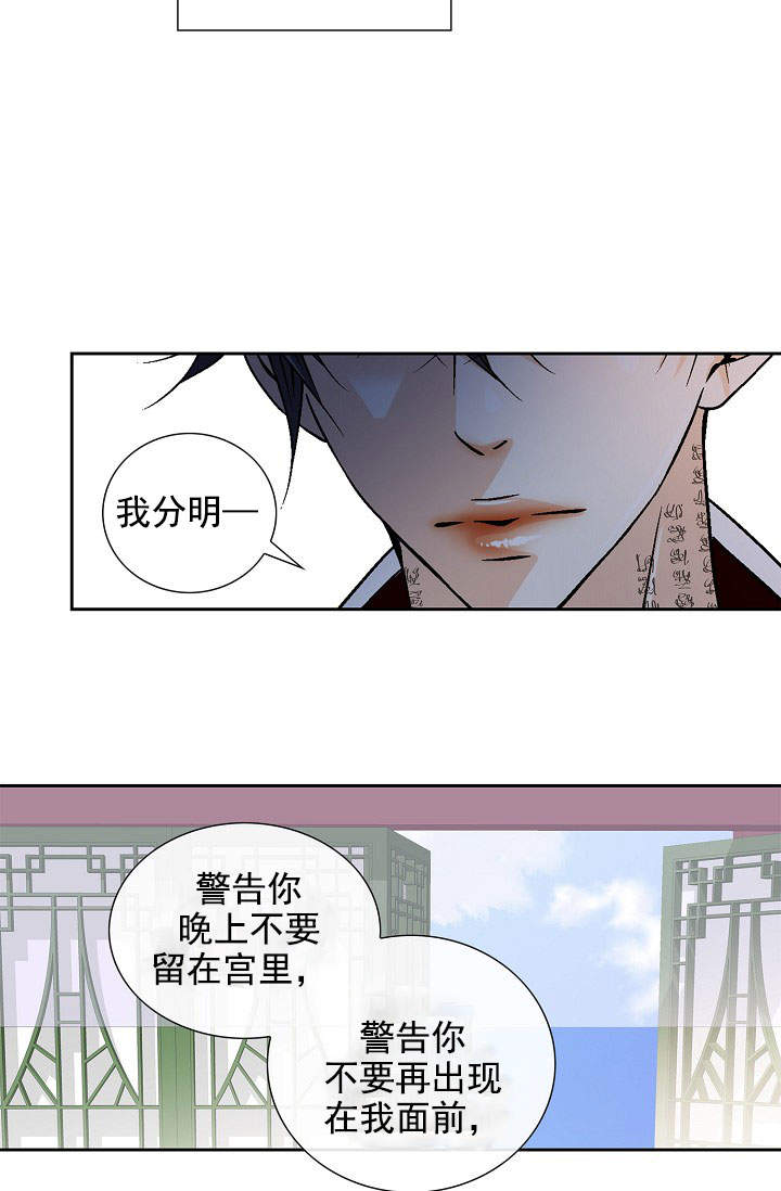 第34话18