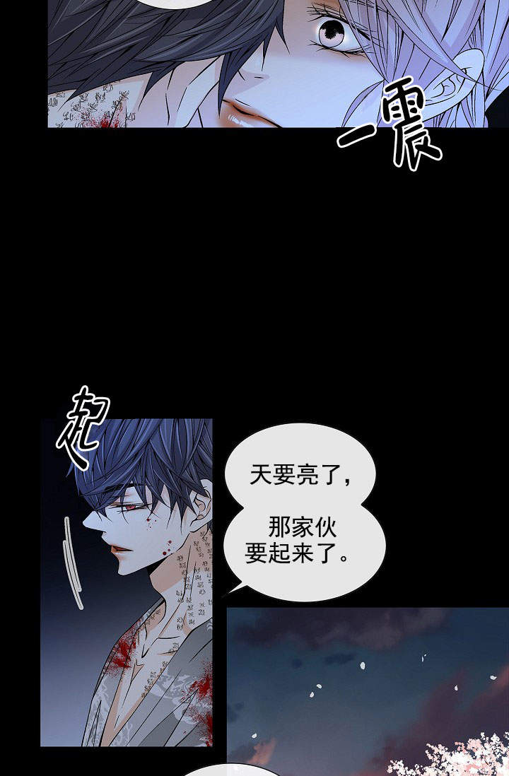 第34话2