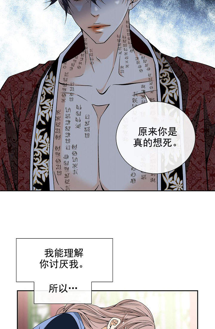 第34话20