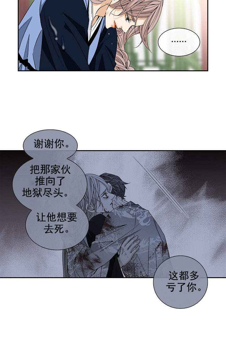 第34话21