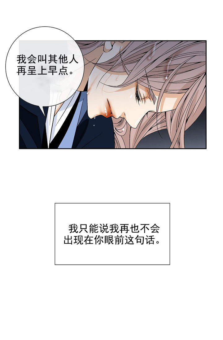 第34话22