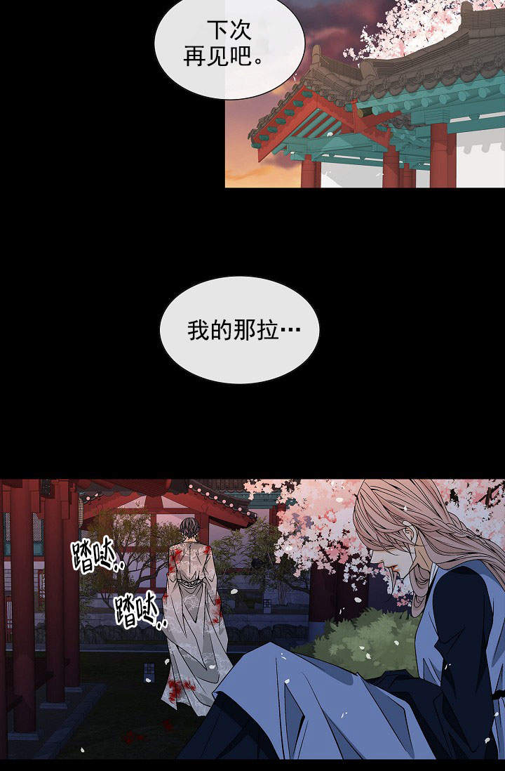 第34话3
