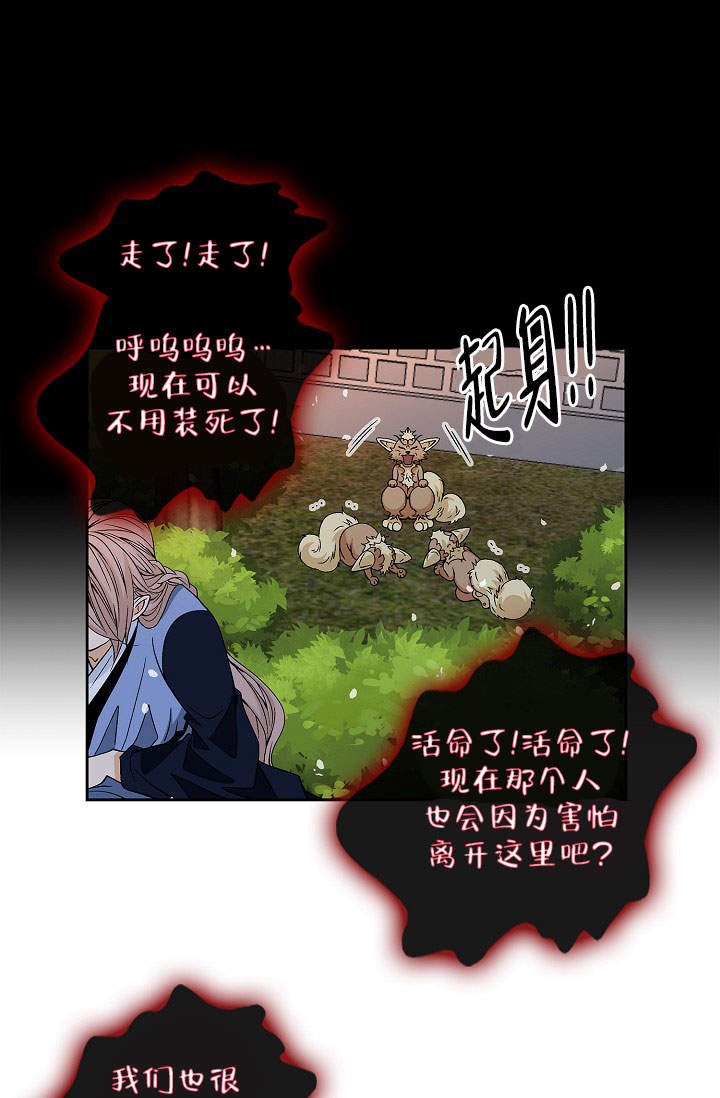 第34话4