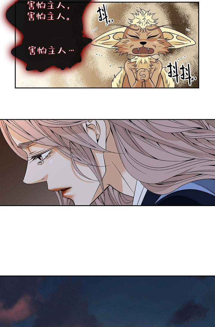 第34话5