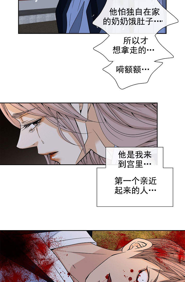 第34话8