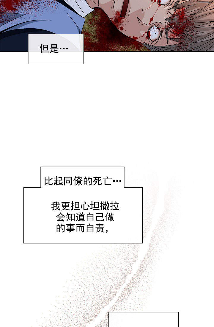 第34话9