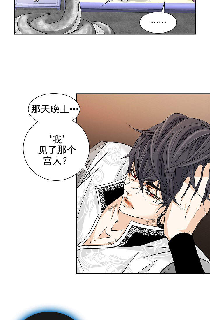 第35话10