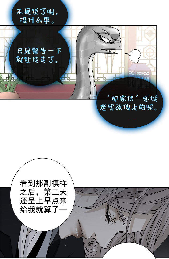 第35话11