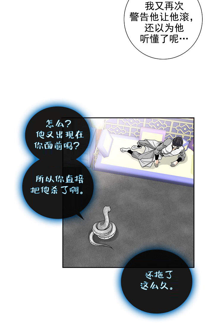 第35话12