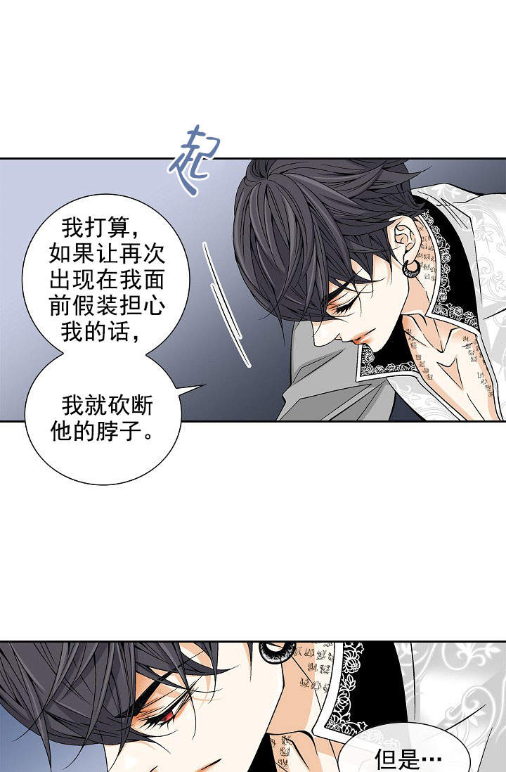 第35话13