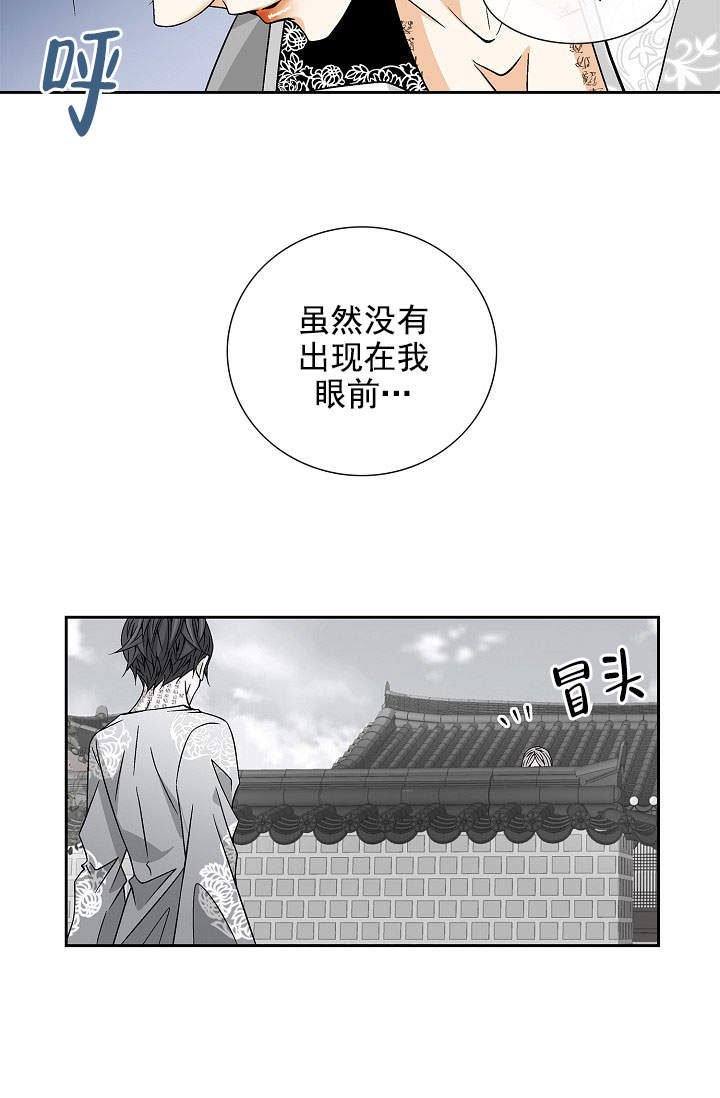 第35话14