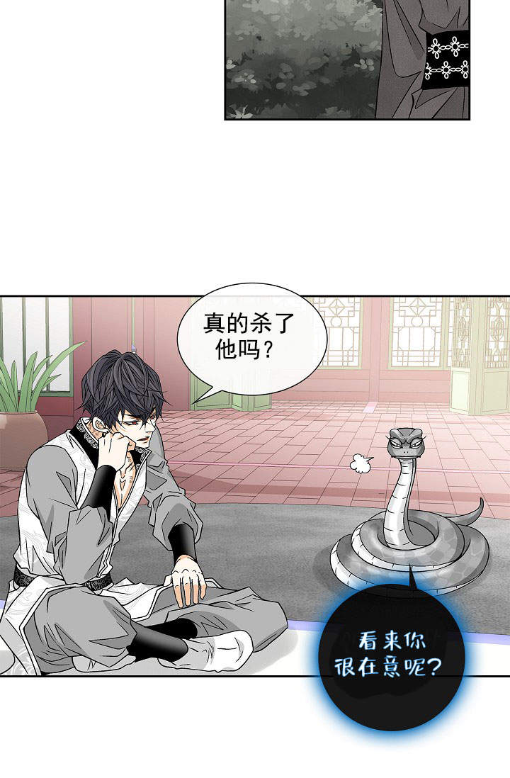 第35话16