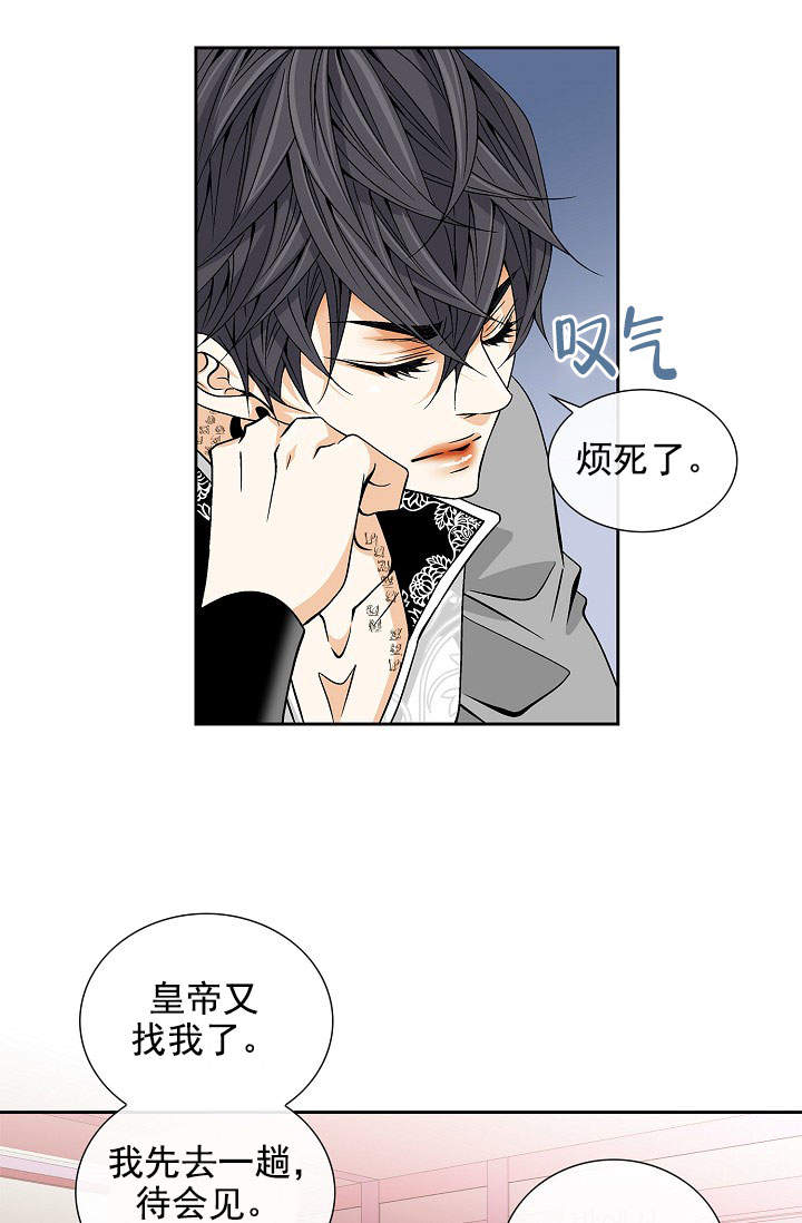 第35话17