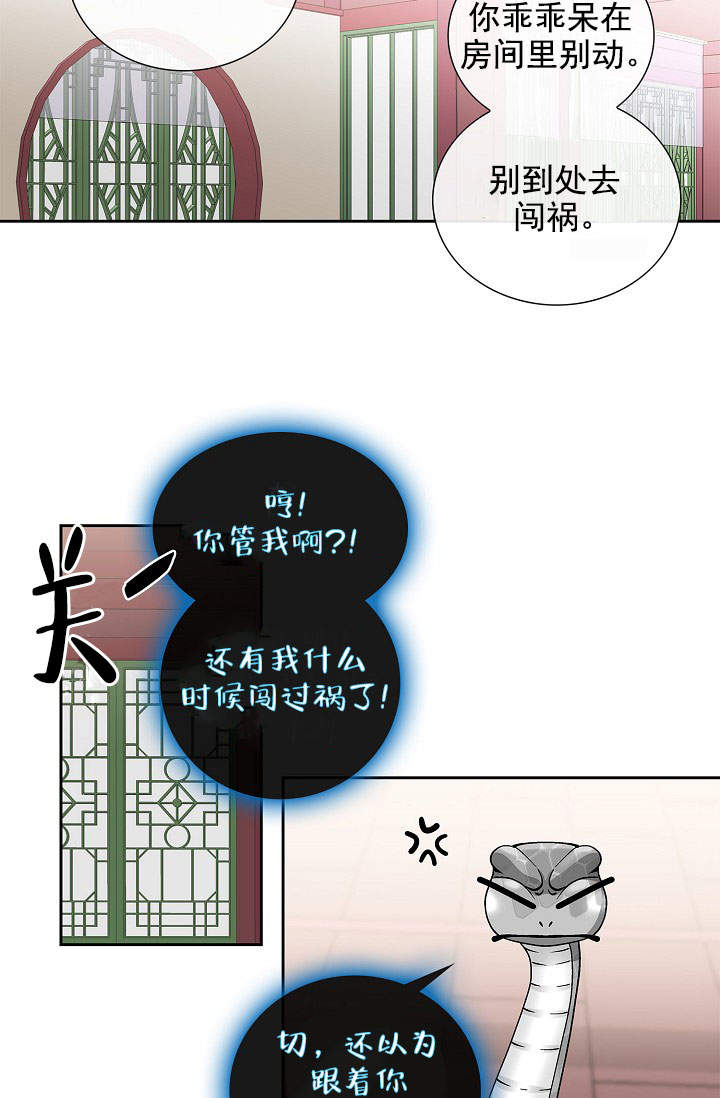 第35话18