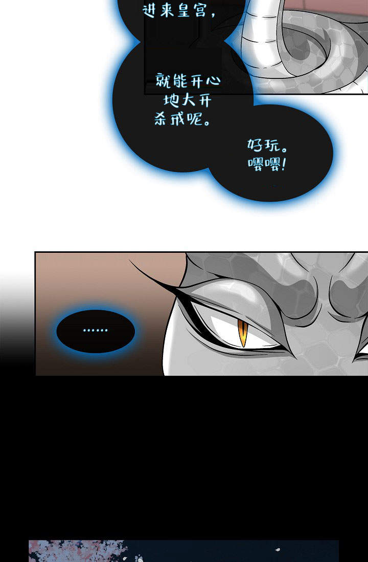 第35话19