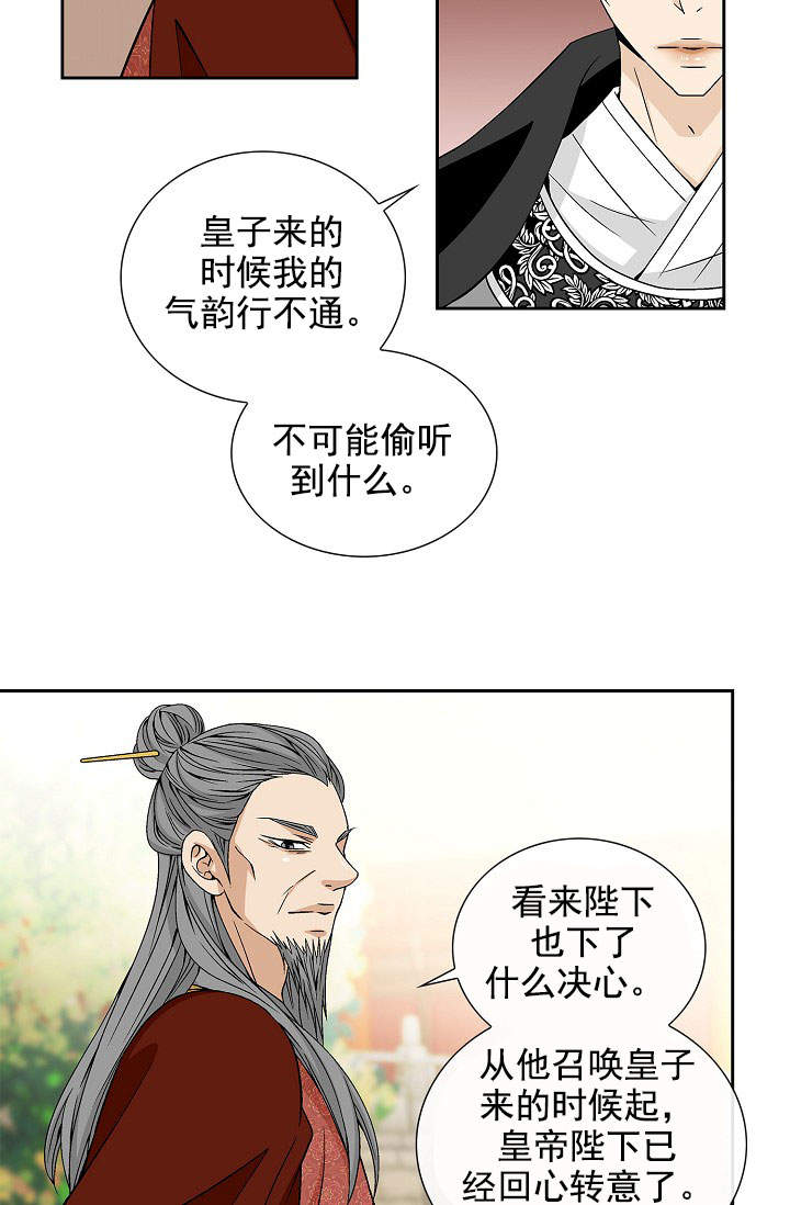 第35话2