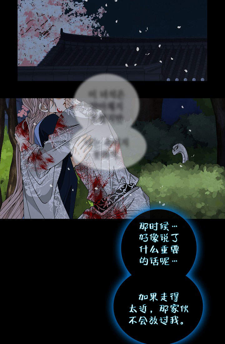 第35话20