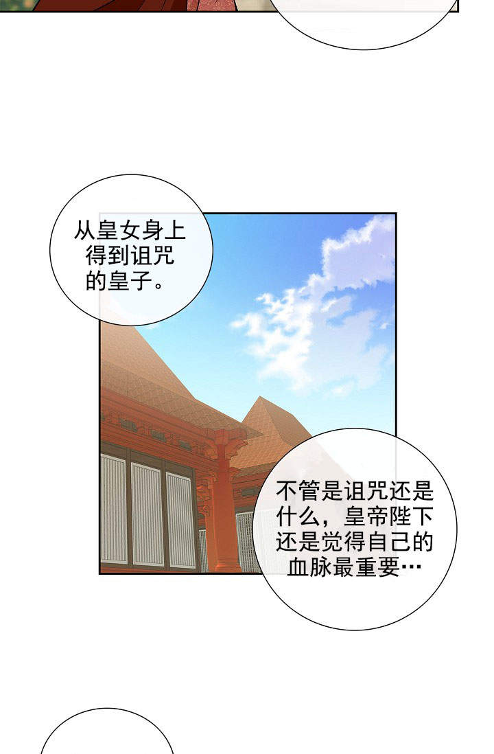 第35话3