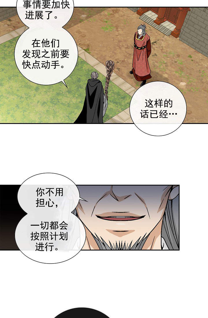 第35话4
