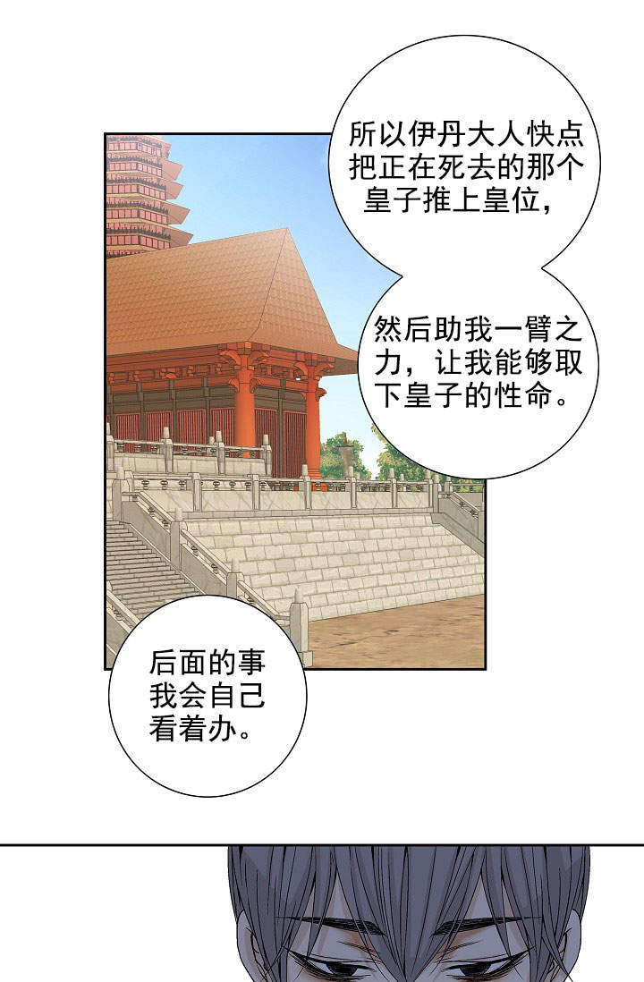 第35话6
