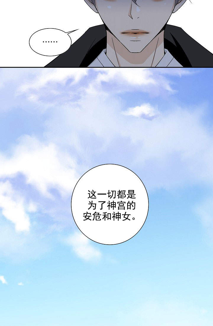 第35话7
