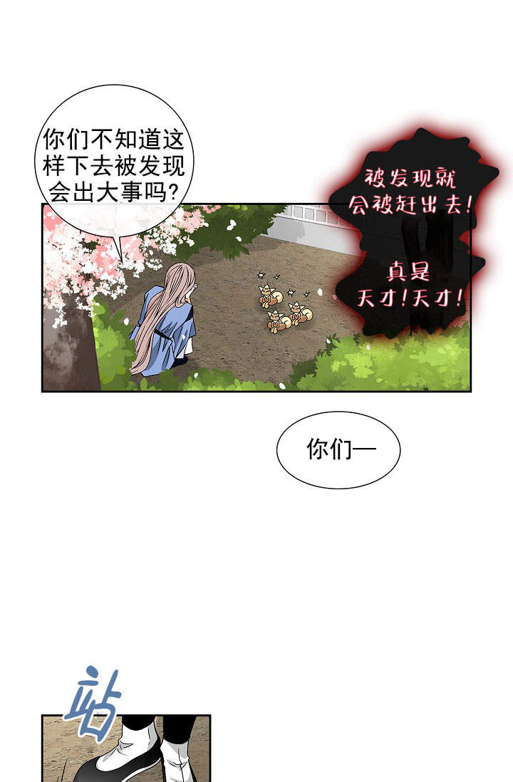 第36话10