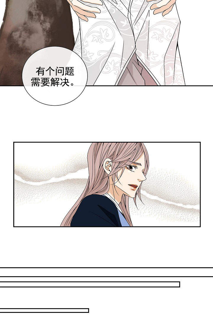 第36话13